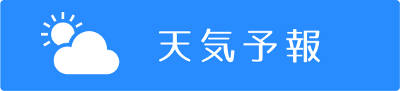 田沢湖のお天気