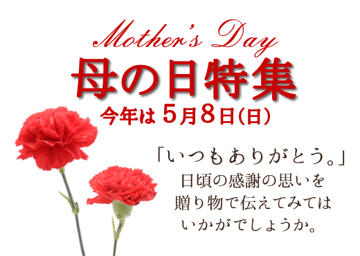 mothersday2016