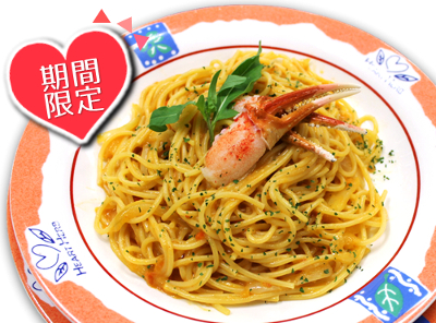 ズワイガニのアメリケーヌソースパスタ