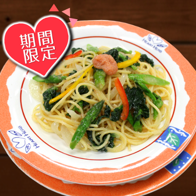 春野菜のたらこパスタ
