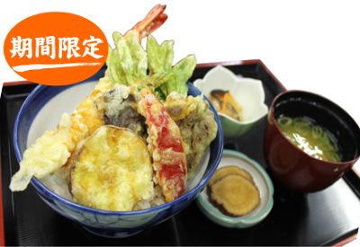 天丼