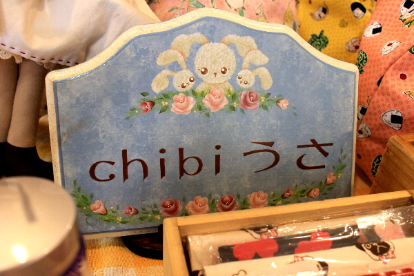 chibiうさ１